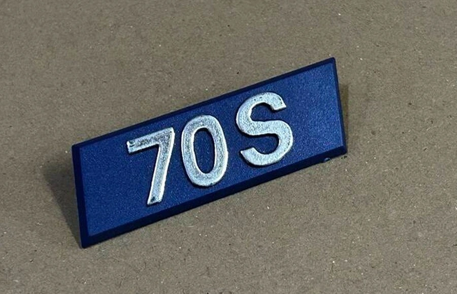 FİAT UNO 70 S ÇAMURLUK YAZISI - 7704279 - Yedek Parça